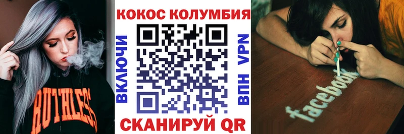 КОКАИН Боливия  магазин    Нижнеудинск 