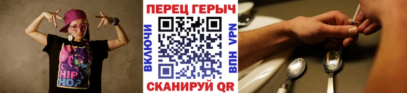 даркнет сайт  Нижнеудинск  ГЕРОИН белый 