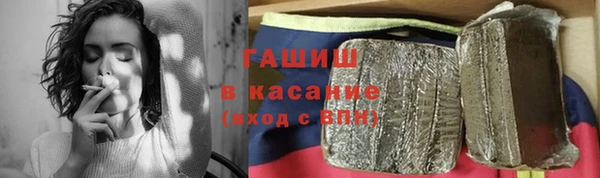 ПСИЛОЦИБИНОВЫЕ ГРИБЫ Алексеевка