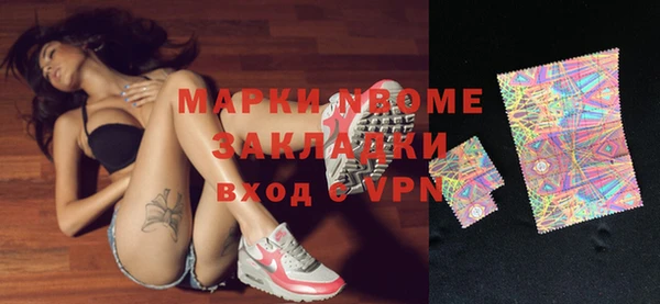 2c-b Алзамай