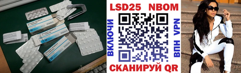 LSD-25 экстази кислота  цена   ссылка на мегу зеркало  Нижнеудинск 
