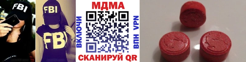 купить  цена  Нижнеудинск  MDMA crystal 