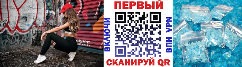 Первитин винт  цены наркотик  Нижнеудинск 