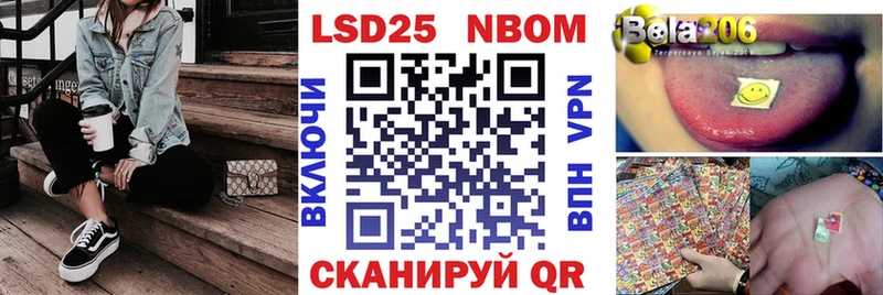 цена наркотик  Нижнеудинск  Марки 25I-NBOMe 1,5мг 