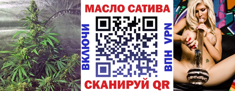 ТГК гашишное масло  Нижнеудинск 